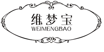 維夢寶（WEIMENGBAO）
