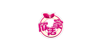 欣潔家