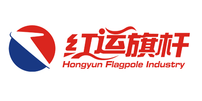 紅運旗桿（Hongyun Flagpole Industry）