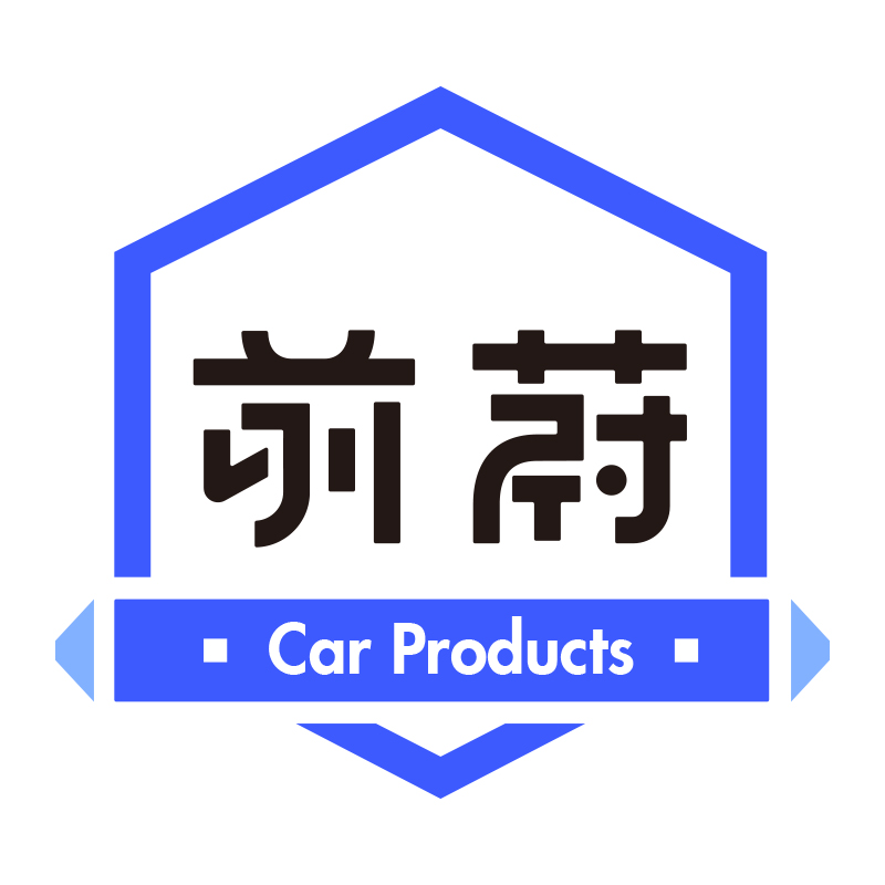 前蔚