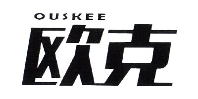 歐克（OUSKEE）