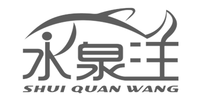 水泉汪（SHUI QUAN WANG）