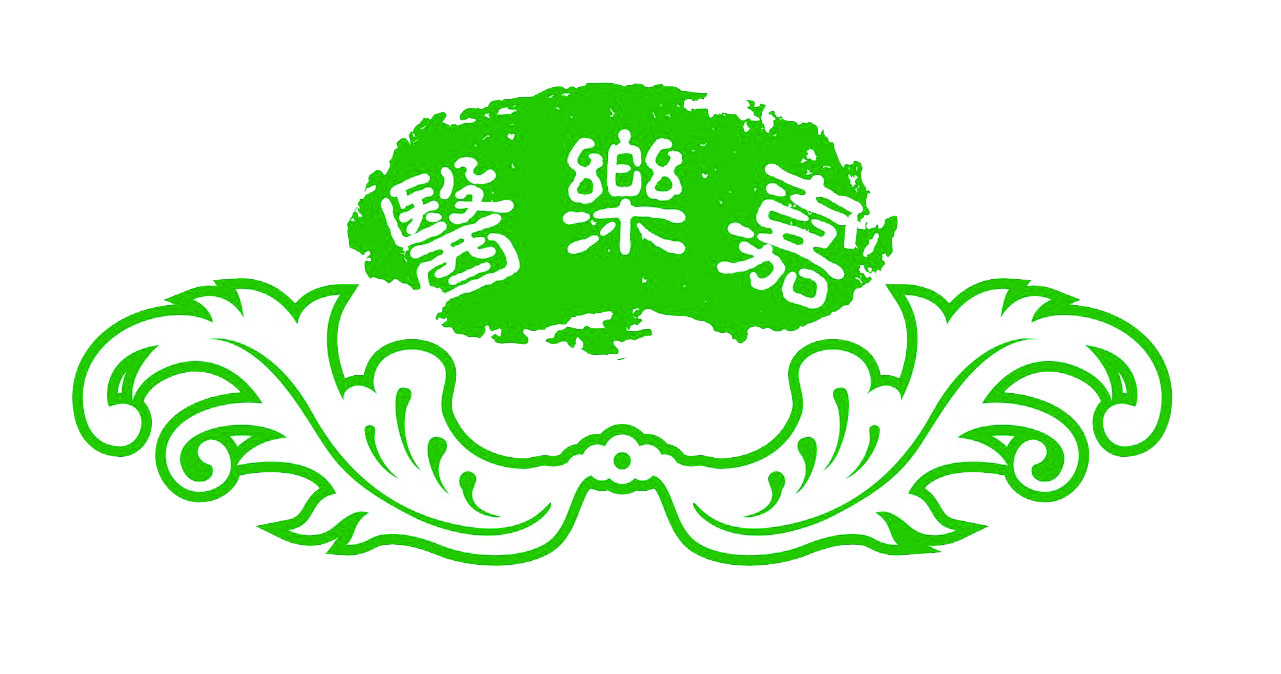 醫(yī)樂嘉