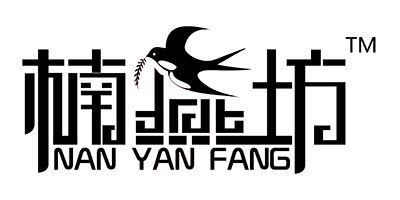 楠燕坊（NAN YAN FANG）