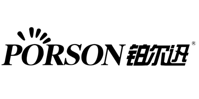 鉑爾迅（PORSON）