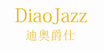 迪奧爵仕（DiaoJazz）