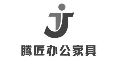 騰匠辦公家具