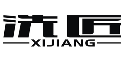 洗匠（xijiang）