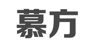 慕方