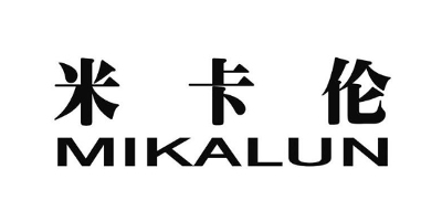 米卡倫（MIKALUN）