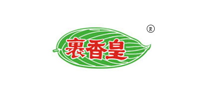 裹香皇