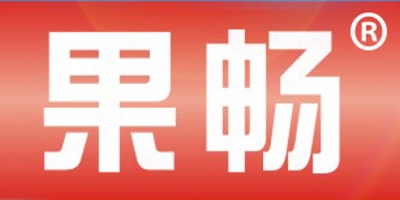 果暢