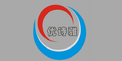 優(yōu)詩雅