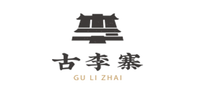 古李寨（GU LI ZHAI）