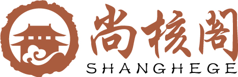 尚核閣（SHANGHEGE）