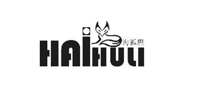 海狐貍（haihuli）