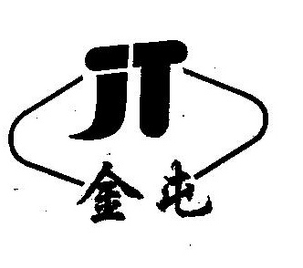 金屯（JT）