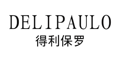 得利保羅（DELIPAULO）