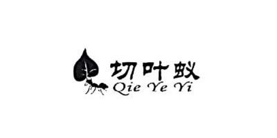 切葉蟻（Qie Ye Yi）