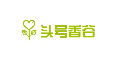 頭號香谷