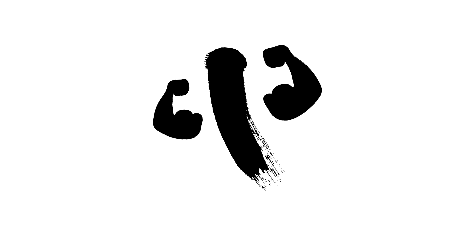 小金剛