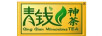 青錢神茶（Qing Qian Miraculous TEA）
