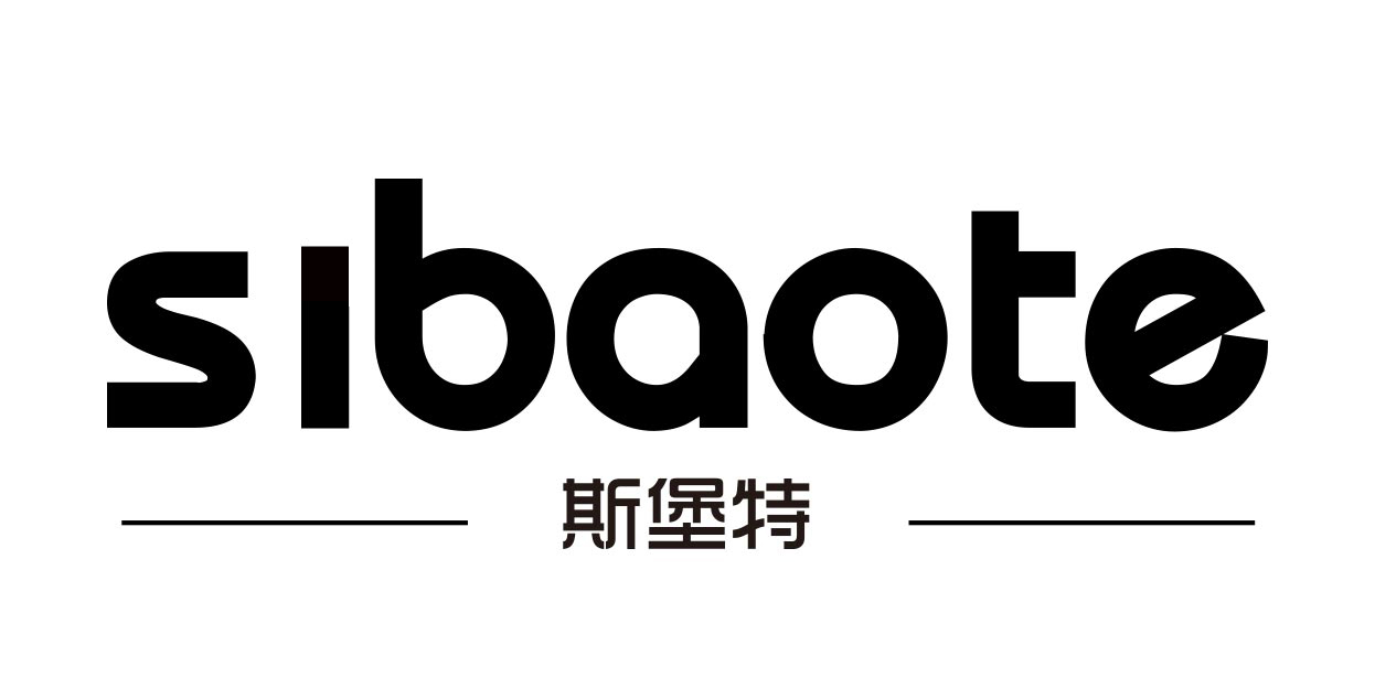 斯堡特（SIBAOTE）
