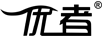 優(yōu)者