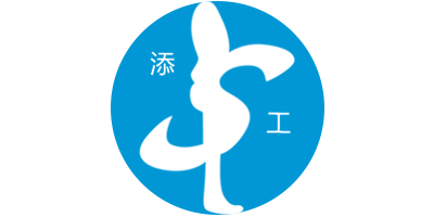 添工