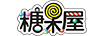 糖果屋（tangour）