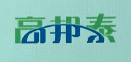 高邦泰