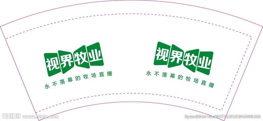 視界牧業(yè)