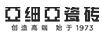 亞細(xì)亞