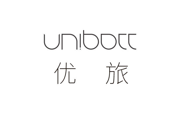 優(yōu)旅（UNIBOTT）