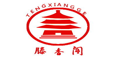 滕香閣（TENGXIANGGE）