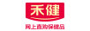 禾健