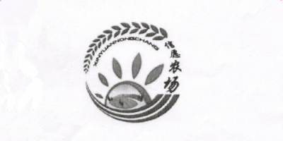 信愿農(nóng)場(chǎng)