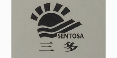 三多（SENTOSA）