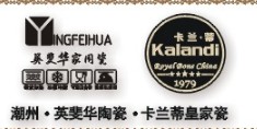 卡蘭蒂（kalandi）