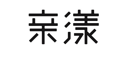 親漾（Kiss Young）