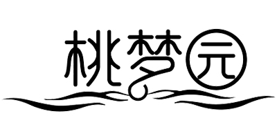 桃夢園
