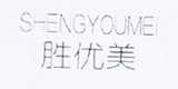 勝優(yōu)美（SHENGYOUMEI）