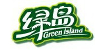 绿岛（Green island）