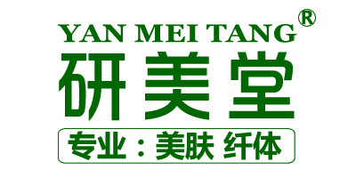 研美堂（yanmeitang）