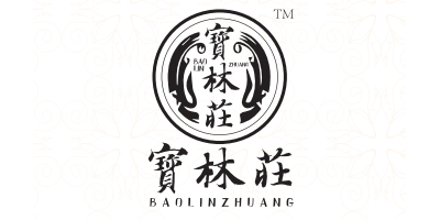 寶林莊
