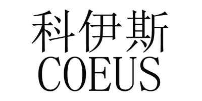 科伊斯（COEUS）