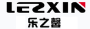 樂(lè )之馨（LEZXIN）