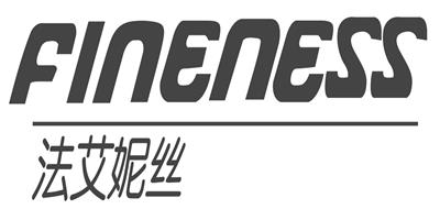 法艾妮絲（FINENESS）
