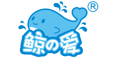 鯨e愛