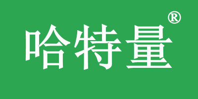 哈特量